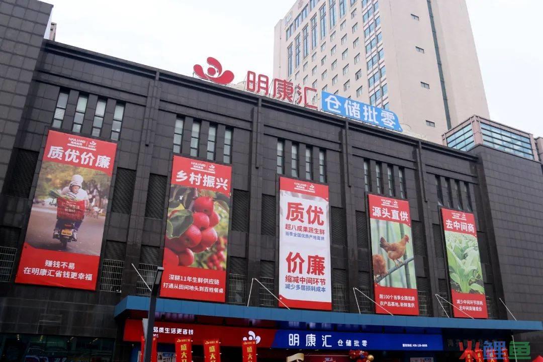 明康汇进军“仓储批零店”的先决条件是什么？