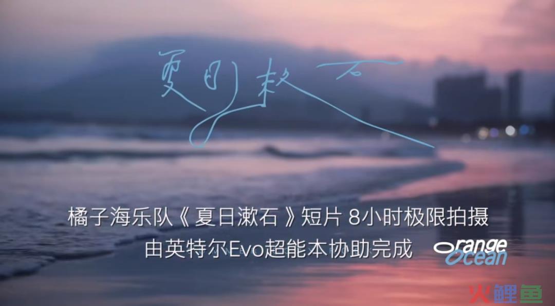 《乐夏3》完结，品牌如何撬动表演场外的营销空间？