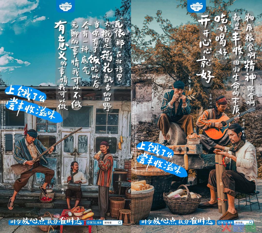 《乐夏3》完结，品牌如何撬动表演场外的营销空间？