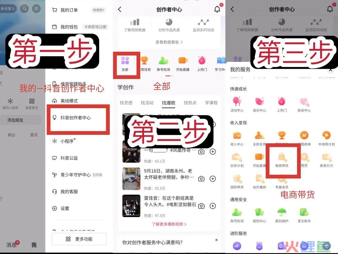 小红书开店无货源解决方案