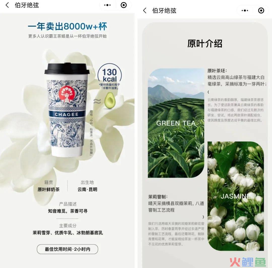 “防猝死”酸奶被嘲1个月后，喜茶终于自曝！