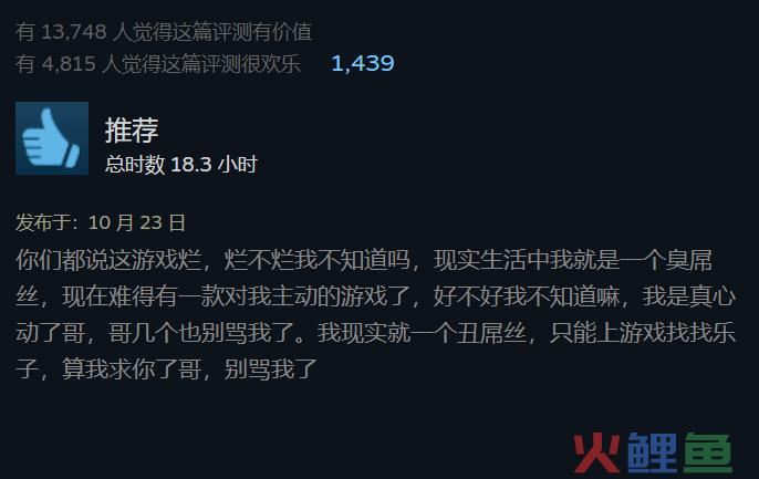 “你猜真人乙游为什么是空白市场？是没人做吗？”