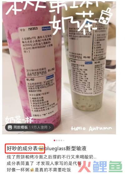 “防猝死”酸奶被嘲1个月后，喜茶终于自曝！