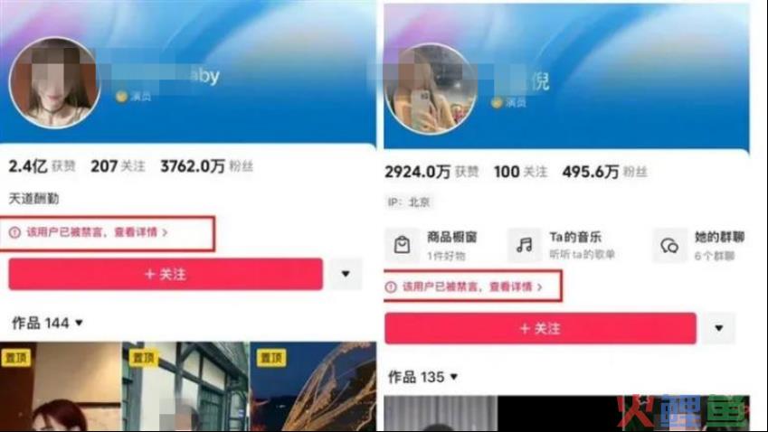 杨颖1亿粉丝账号被禁：德不配位，最后都逃不过这个下场...