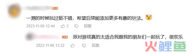 《元梦之星》获《糖豆人》正版授权，或将推动派对游戏发展新浪潮？