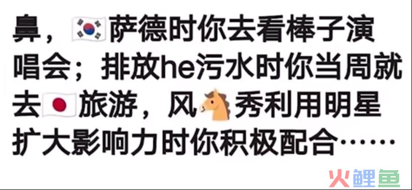 杨颖1亿粉丝账号被禁：德不配位，最后都逃不过这个下场...