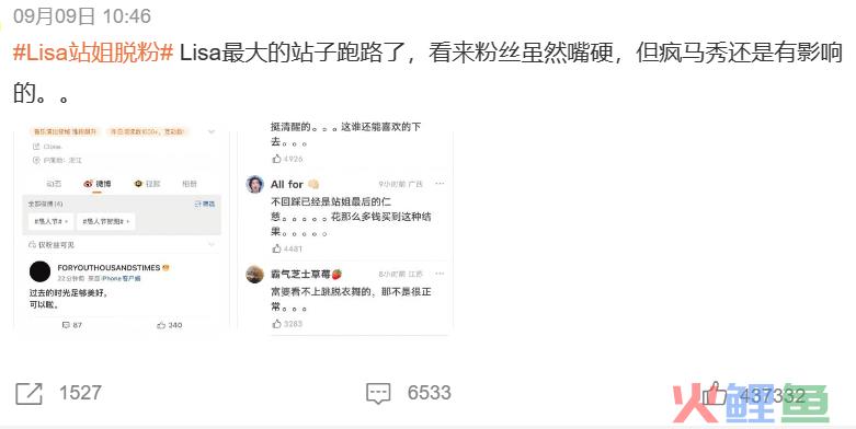 杨颖1亿粉丝账号被禁：德不配位，最后都逃不过这个下场...