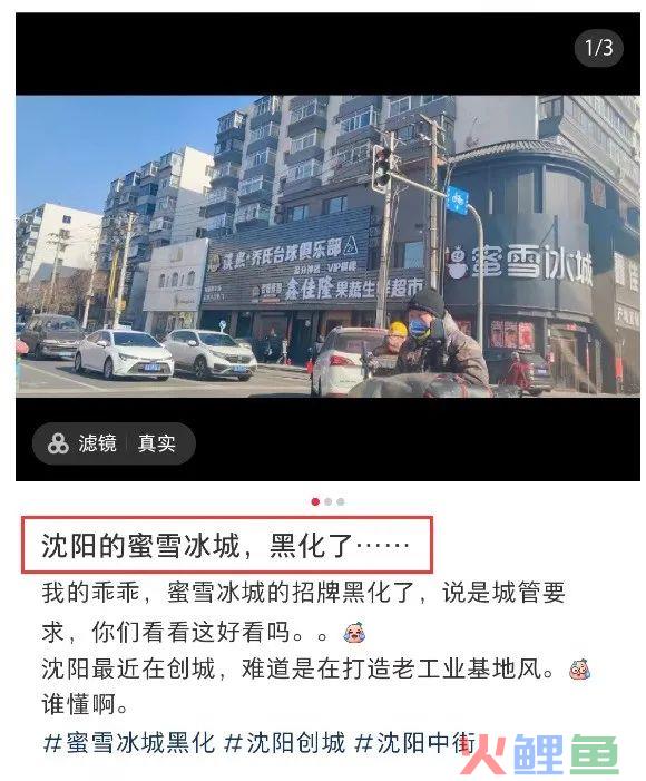 品牌“擦边”平替爆火，爱马仕看傻眼......