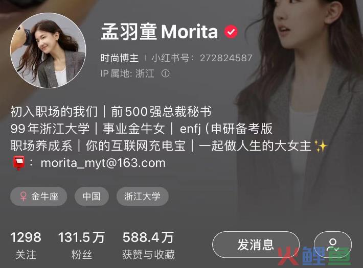 孟羽童，到底该不该“回应”董明珠呢？