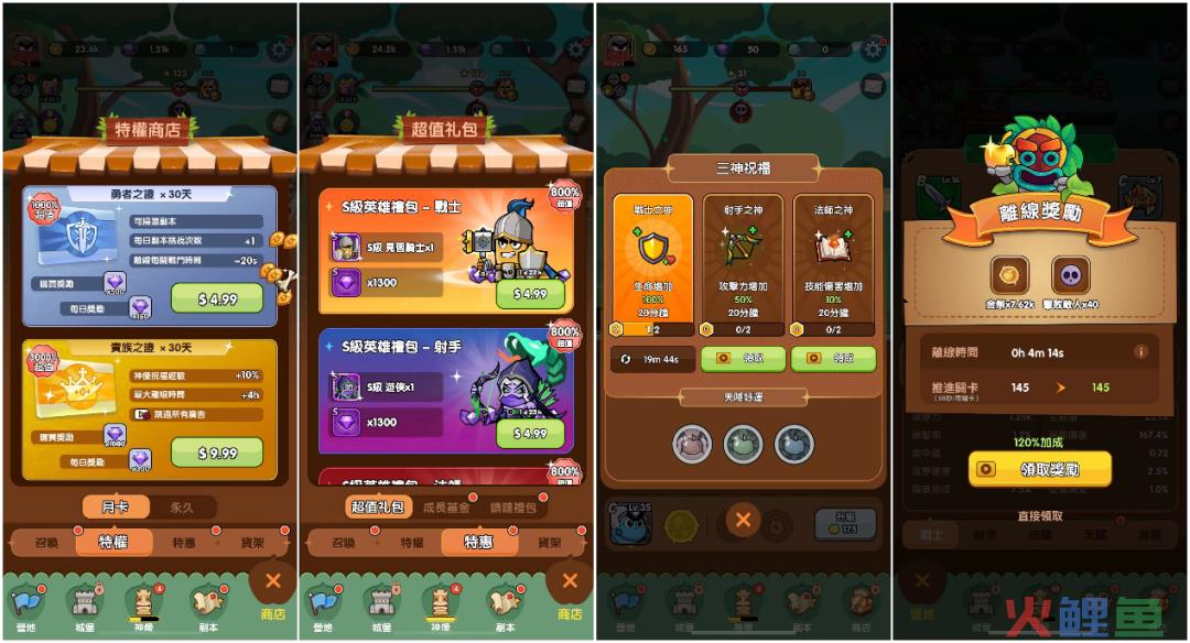 公测每日送100抽！这款放置+Roguelike新品有什么不一样？