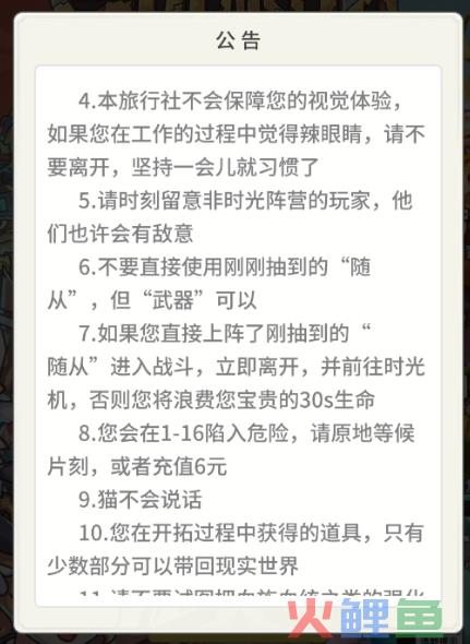 青瓷游戏把所有IP都放进这款新作，目标是超越《最强蜗牛》