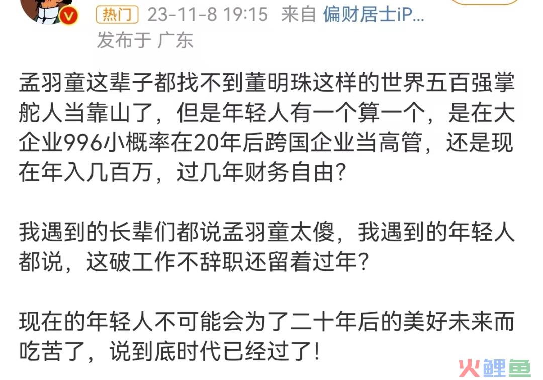 孟羽童，到底该不该“回应”董明珠呢？