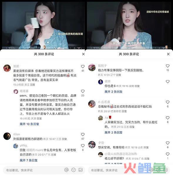 孟羽童，到底该不该“回应”董明珠呢？