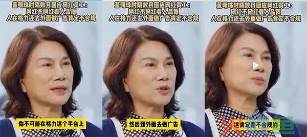 孟羽童，到底该不该“回应”董明珠呢？