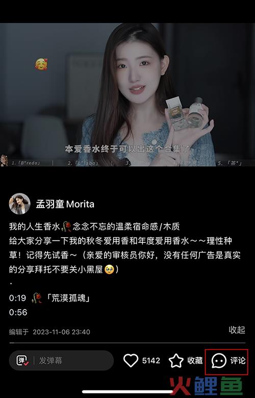 孟羽童，到底该不该“回应”董明珠呢？