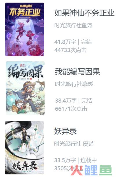 青瓷游戏把所有IP都放进这款新作，目标是超越《最强蜗牛》