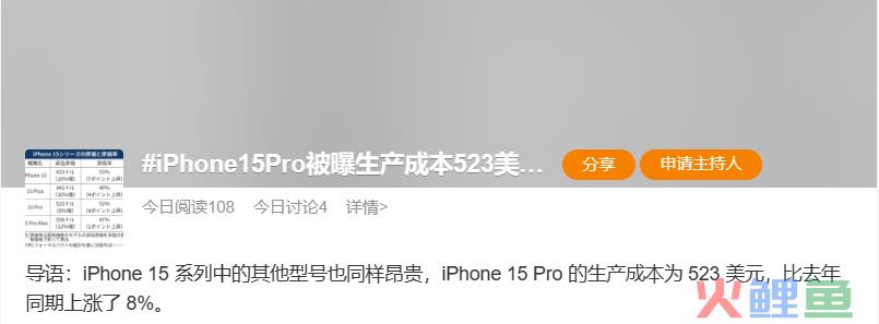 消费降级时代，为什么瑞幸降价，茅台涨价？