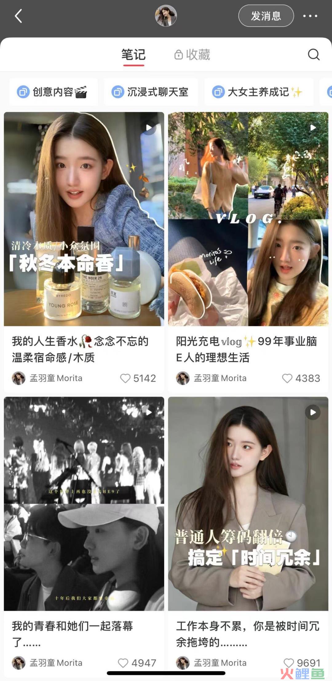 孟羽童，到底该不该“回应”董明珠呢？