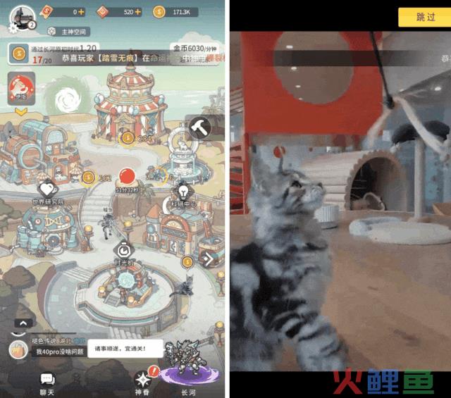 青瓷游戏把所有IP都放进这款新作，目标是超越《最强蜗牛》