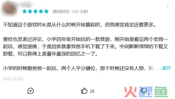《节奏大师》回归，情怀生意当红