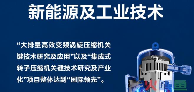 站在创新视角理解美的集团“全球突破”