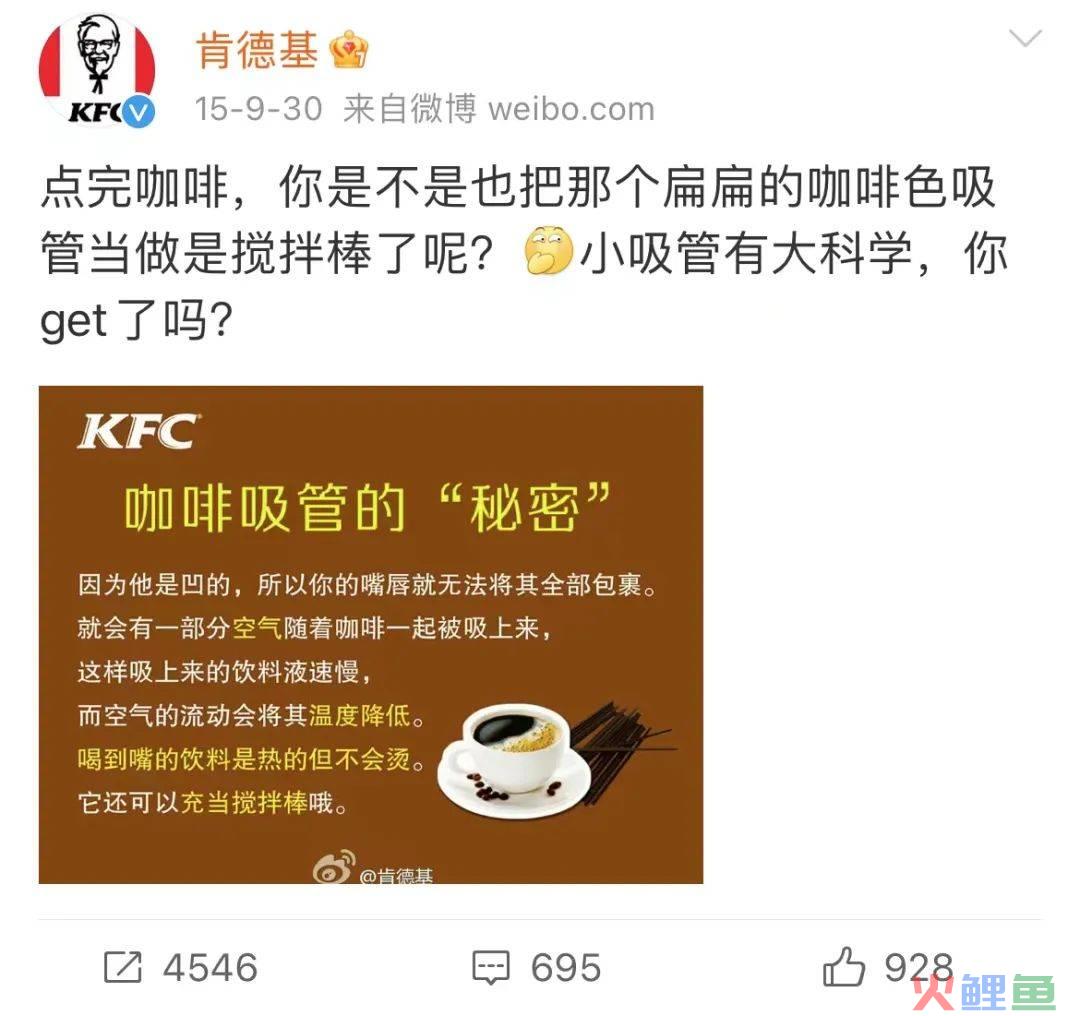 靠吸管出圈，霸王茶姬凭啥？