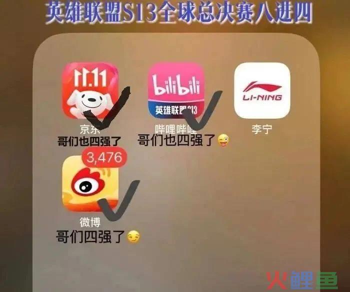 李宁再陷“辱华”风波？鸿星尔克赢麻了