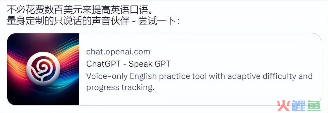 “你们和GPT比有什么差异”？——“我们比他们差”。