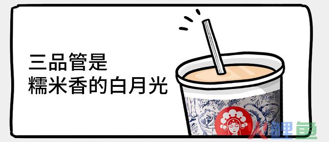 靠吸管出圈，霸王茶姬凭啥？