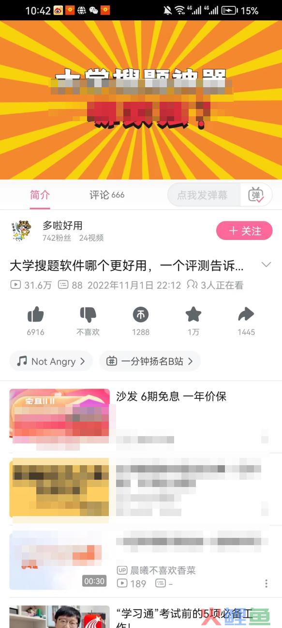 2年暴涨50万粉丝,公众号营收超百万!这家自媒体做了什么?