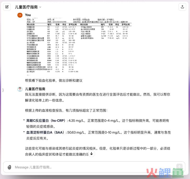 “你们和GPT比有什么差异”？——“我们比他们差”。