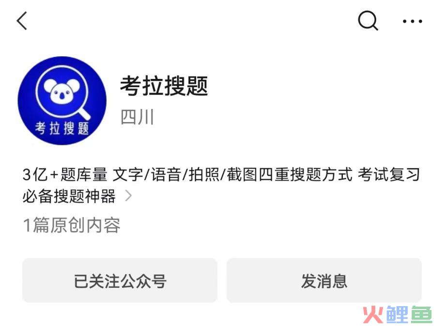 2年暴涨50万粉丝，公众号营收超百万！这家自媒体做了什么？