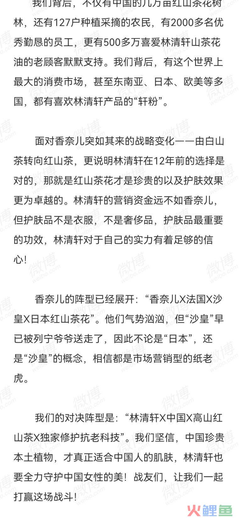 比花西子还歹毒的国货，终于被曝光了！