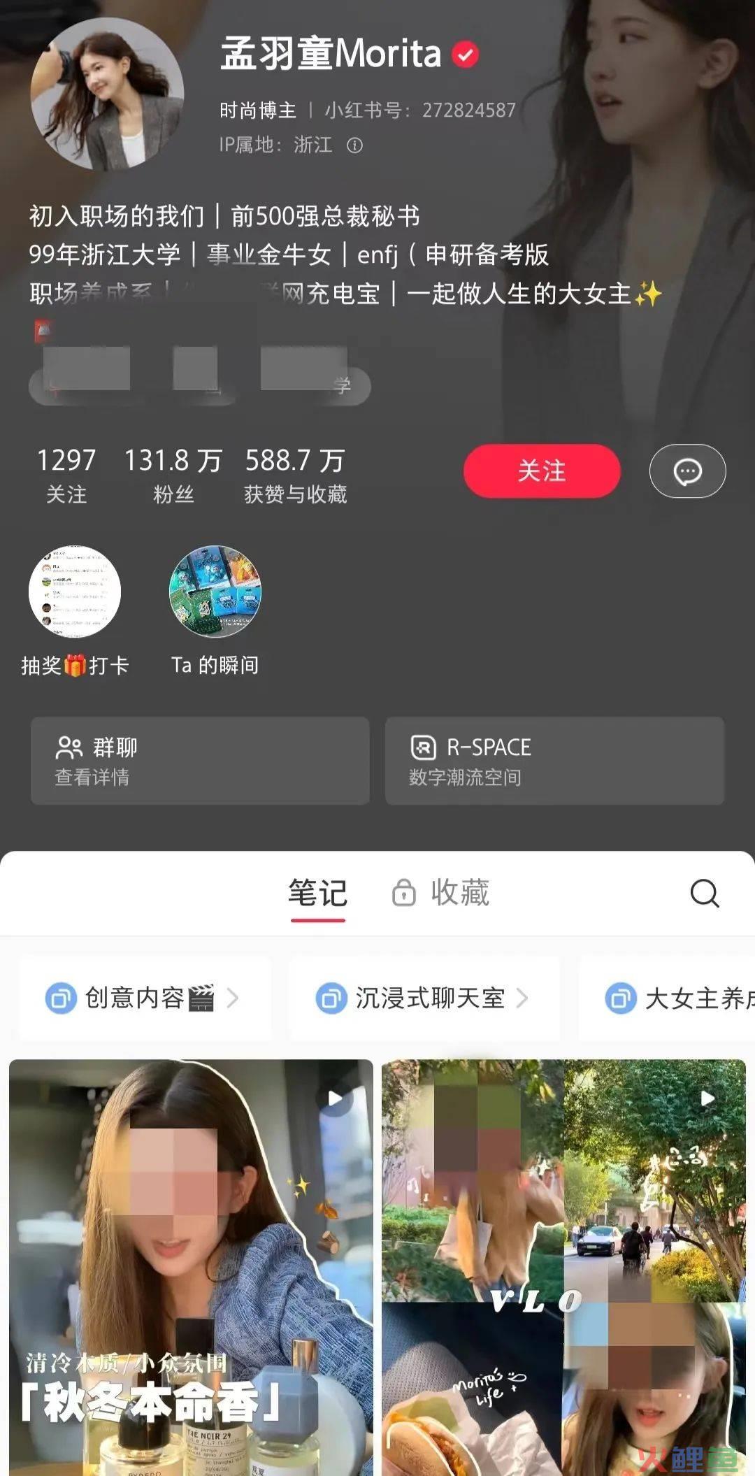 “实锤”孟羽童，董明珠真的放下了吗？