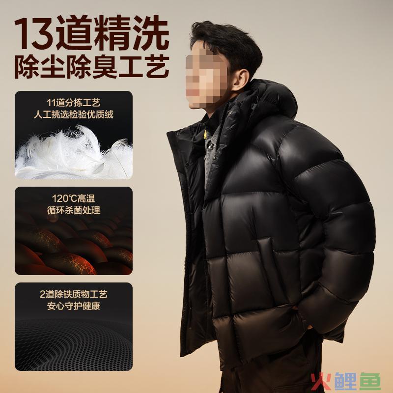 千元羽绒服惹争议，国产品牌就该挨骂？