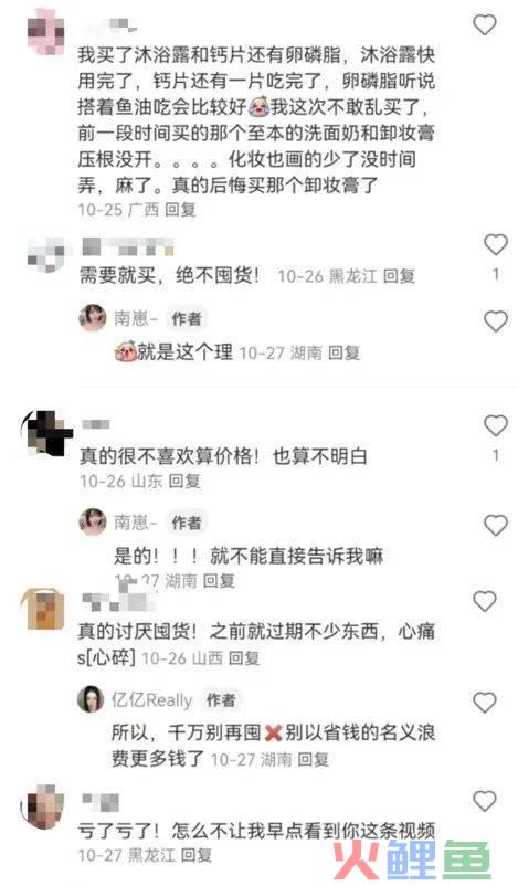 双十一花式传播混战，抖音超值购万人团却凭打直球“真补贴”大出圈