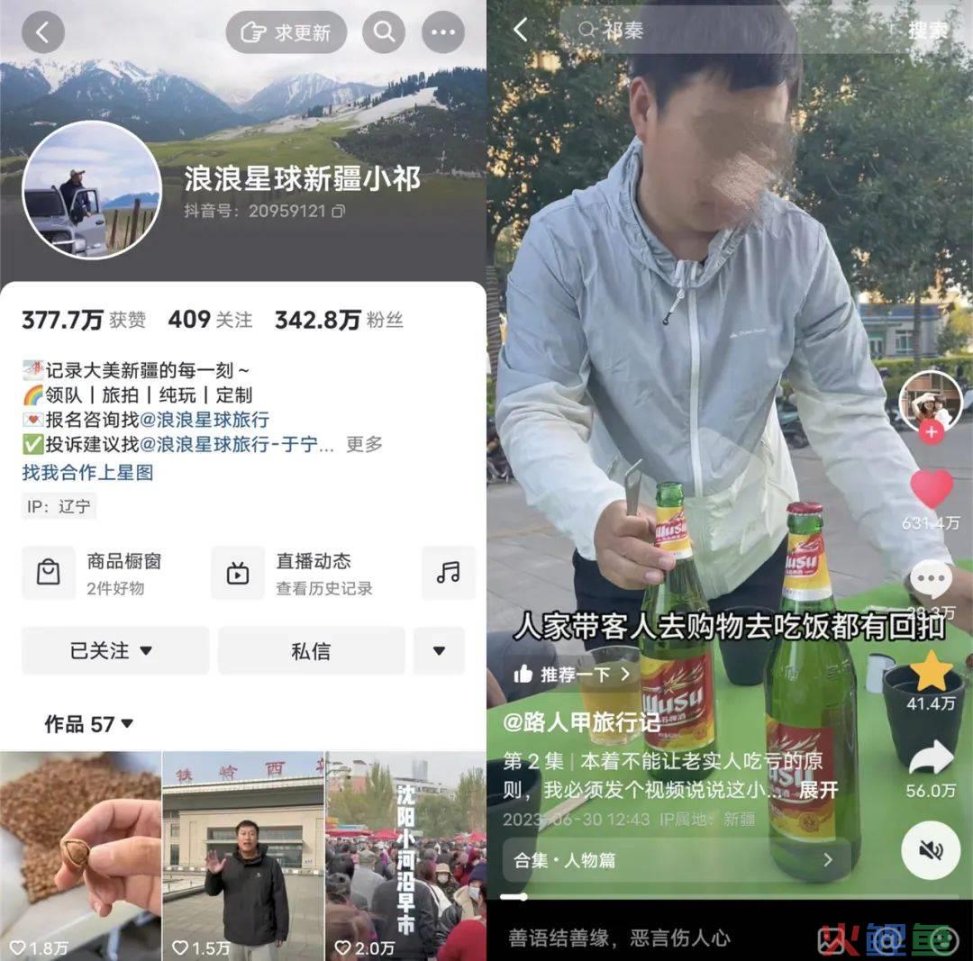 一条视频涨粉324万！这个普通人凭什么一夜爆火？