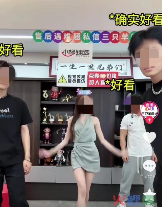 小杨哥收千万粉丝美女新徒！硬刚旭旭宝宝？