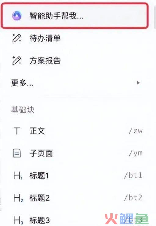 TOB的腾讯，终于习惯“挣慢钱”了