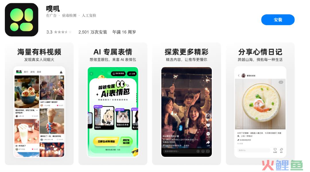 独家｜重拾中长视频梦，抖音快手再推新App