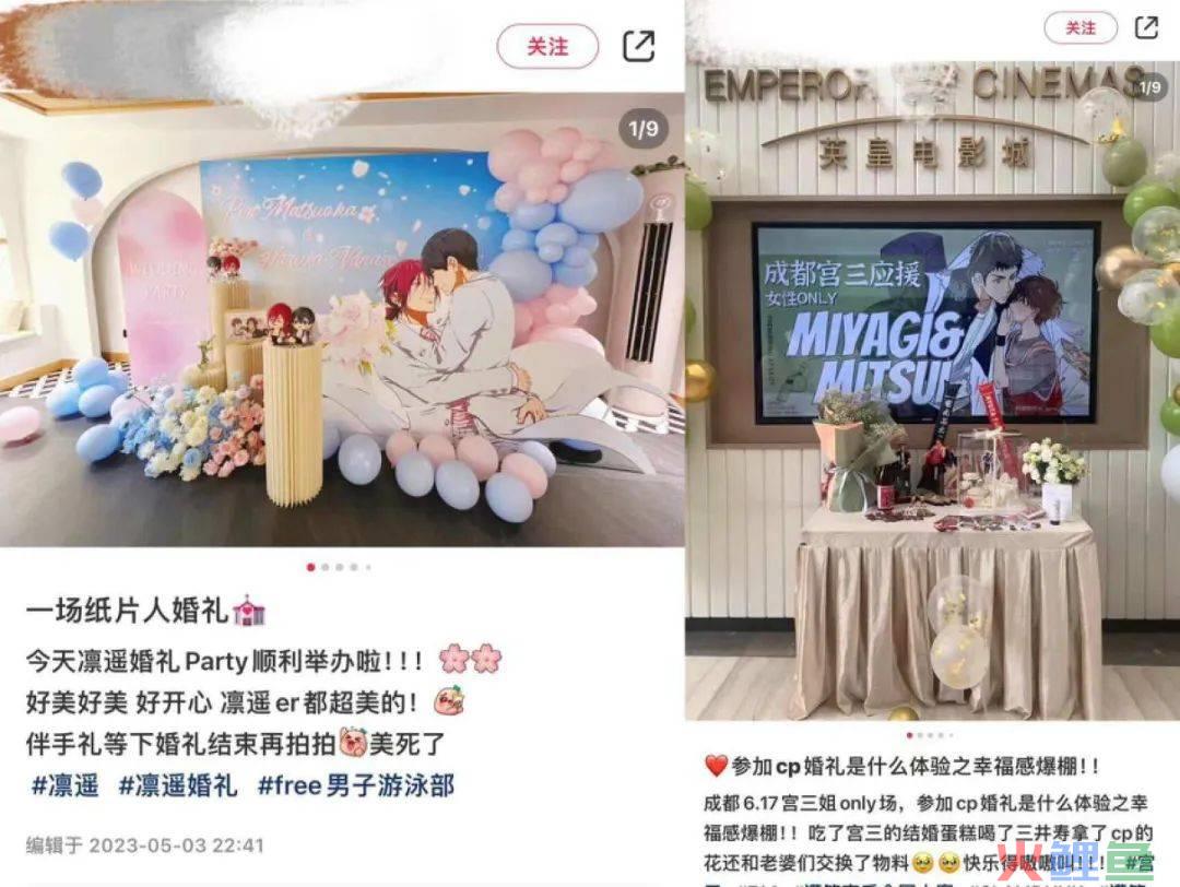 我可以没有爱情，但我的CP必须结婚