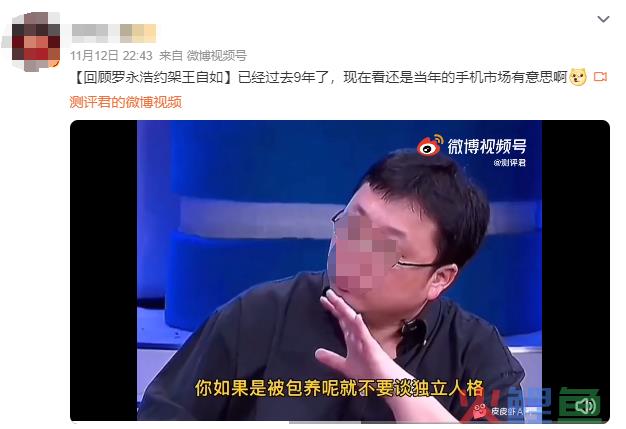 “过气网红”王自如，为什么去了格力？