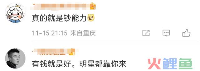 12亿到账后，疯狂小杨哥终于不装了！