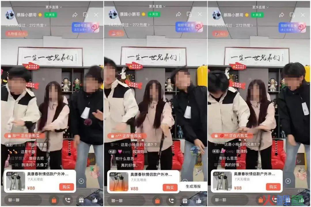 12亿到账后，疯狂小杨哥终于不装了！