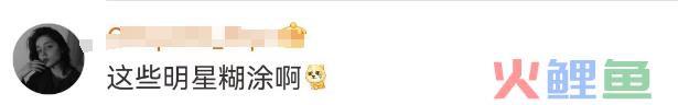 12亿到账后，疯狂小杨哥终于不装了！