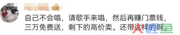 12亿到账后，疯狂小杨哥终于不装了！