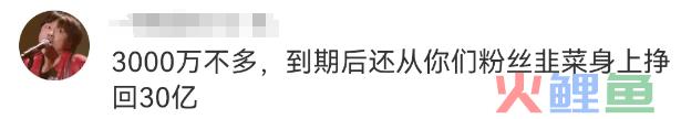 12亿到账后，疯狂小杨哥终于不装了！