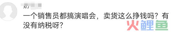 12亿到账后，疯狂小杨哥终于不装了！