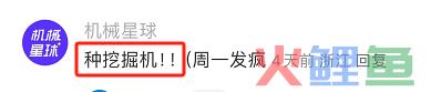 爆梗不断的评论区，品牌营销的新场域