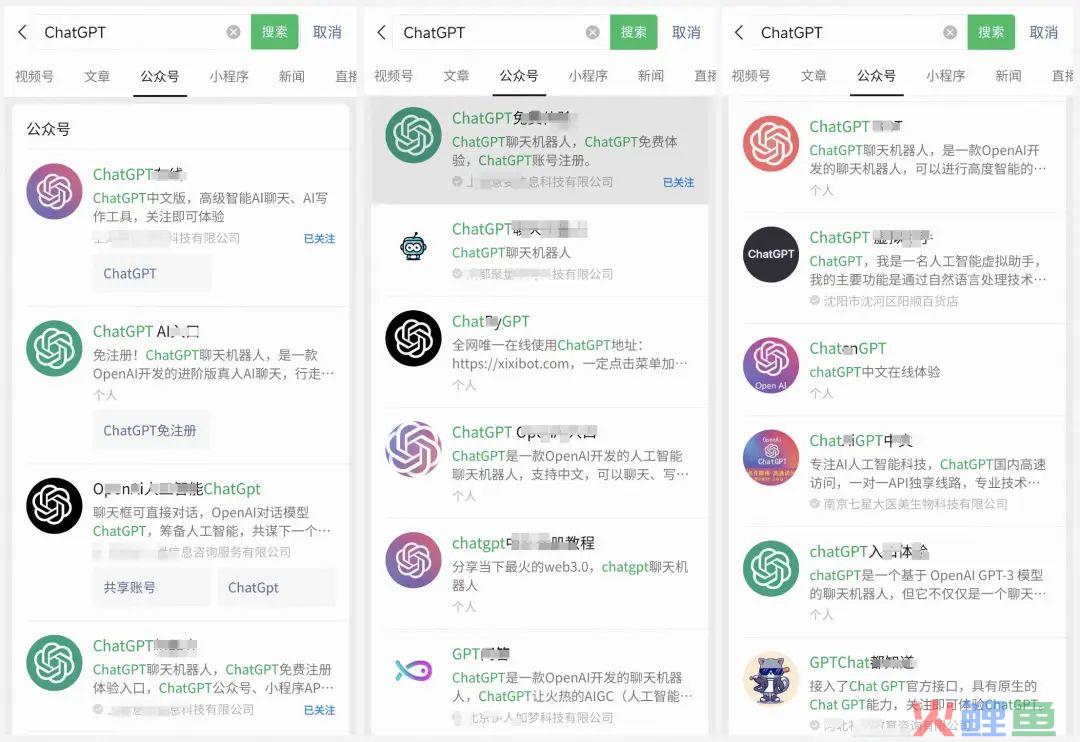 阻击ChatGPT，8块8的AI头像写真，已经赚到钱了？